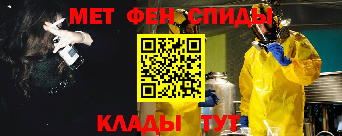 Йошкар-Ола  Амфетамин 97%  Амфетамин  Вход с VPN  Amphetamine 