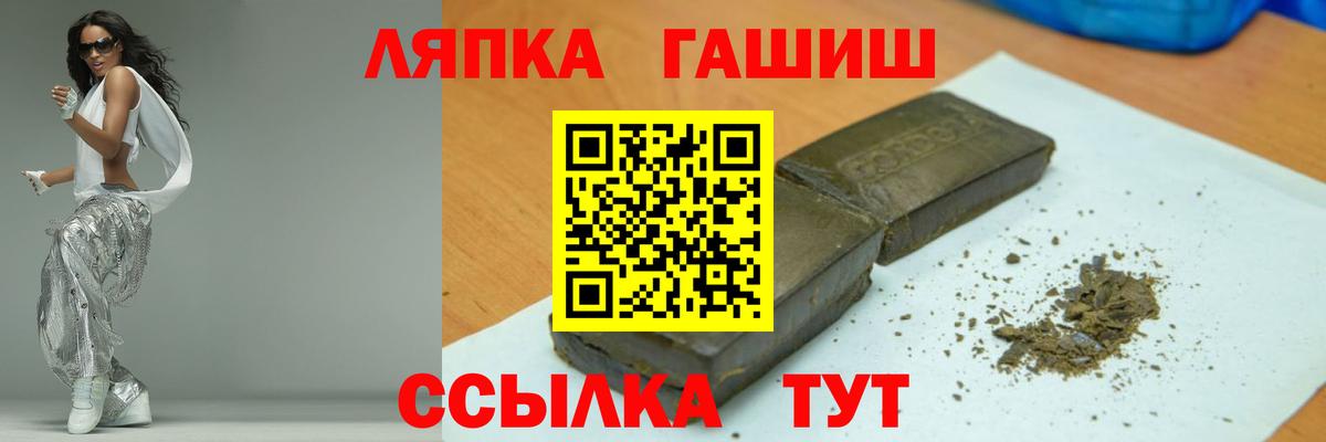 Гашиш Premium Йошкар-Ола