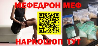 МДМА Волжск