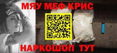 МДМА Волжск
