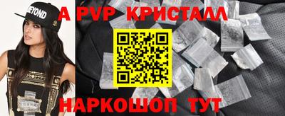 меф VHQ Волжский