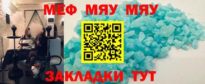 МДМА Волжск