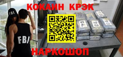 мефедрон Волгодонск