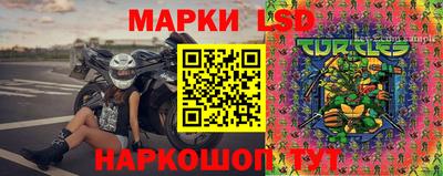 мефедрон Волгодонск