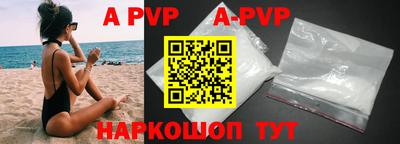 меф VHQ Волжский