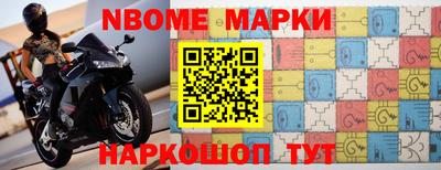 мефедрон Волгодонск
