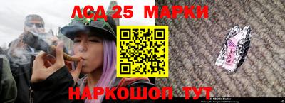 мефедрон Волгодонск