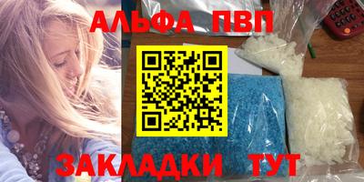 меф VHQ Волжский