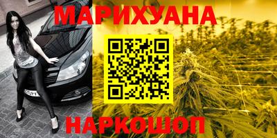 мефедрон Волгодонск