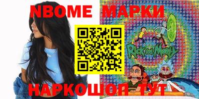 мефедрон Волгодонск