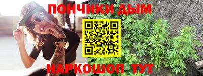 мефедрон Волгодонск