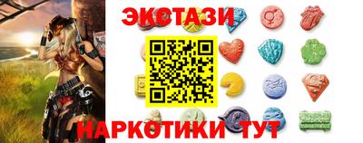 МДМА Волжск