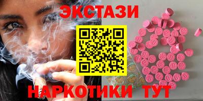 меф VHQ Волжский