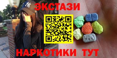 мефедрон Волгодонск