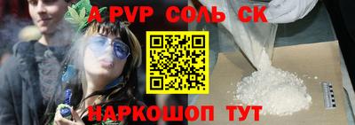 меф VHQ Волжский