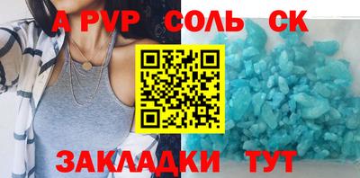 амф Краснодар