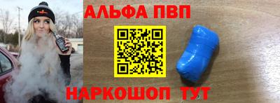 мефедрон Волгодонск