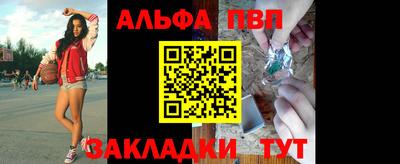 МДМА Волжск
