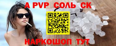МДМА Волжск