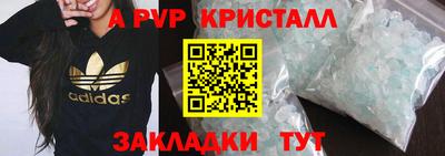 мефедрон Волгодонск