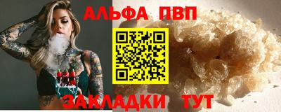 меф VHQ Волжский