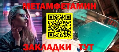 мефедрон Волгодонск