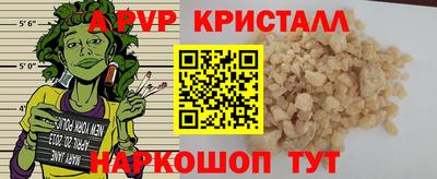 мефедрон Волгодонск