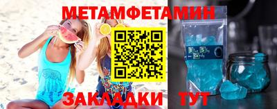 МДМА Волжск