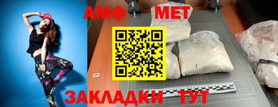 меф VHQ Волжский