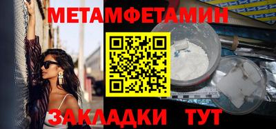 меф VHQ Волжский