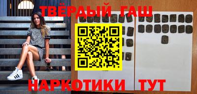 меф VHQ Волжский