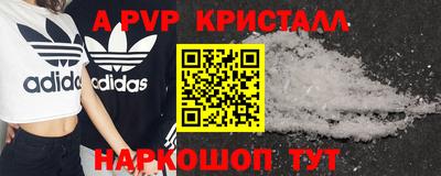 меф VHQ Волжский