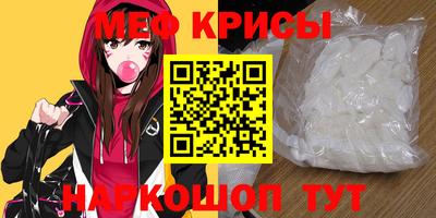 меф VHQ Волжский