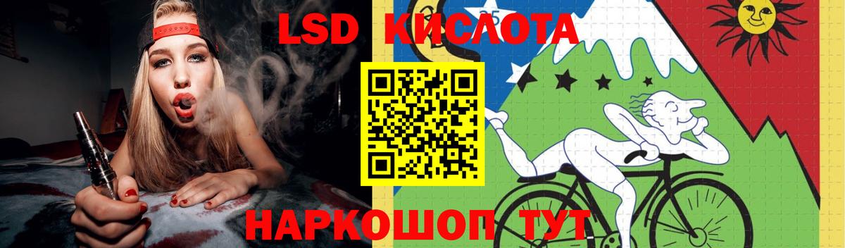 Лсд 25 экстази ecstasy  ЛСД экстази  Вход с VPN  Йошкар-Ола  ЛСД экстази ecstasy 