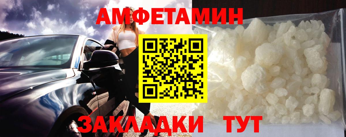 МЕТАМФЕТАМИН мет  Вход с VPN  Йошкар-Ола 
