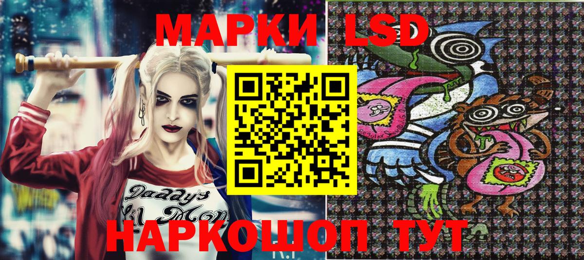 Марки N-bome 1,5мг  Вход с VPN  Марки N-bome 1,5мг  Йошкар-Ола 