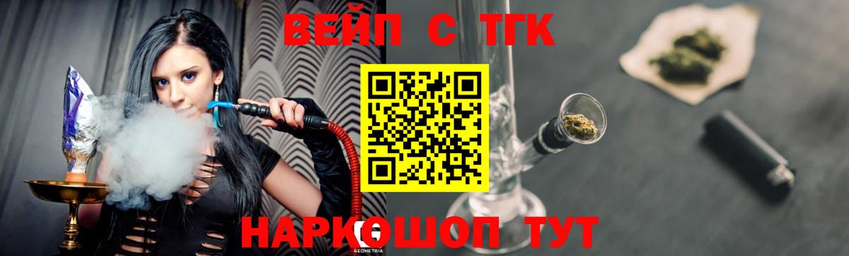 Дистиллят ТГК THC oil Йошкар-Ола